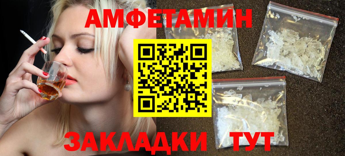 АМФ Premium Добрянка