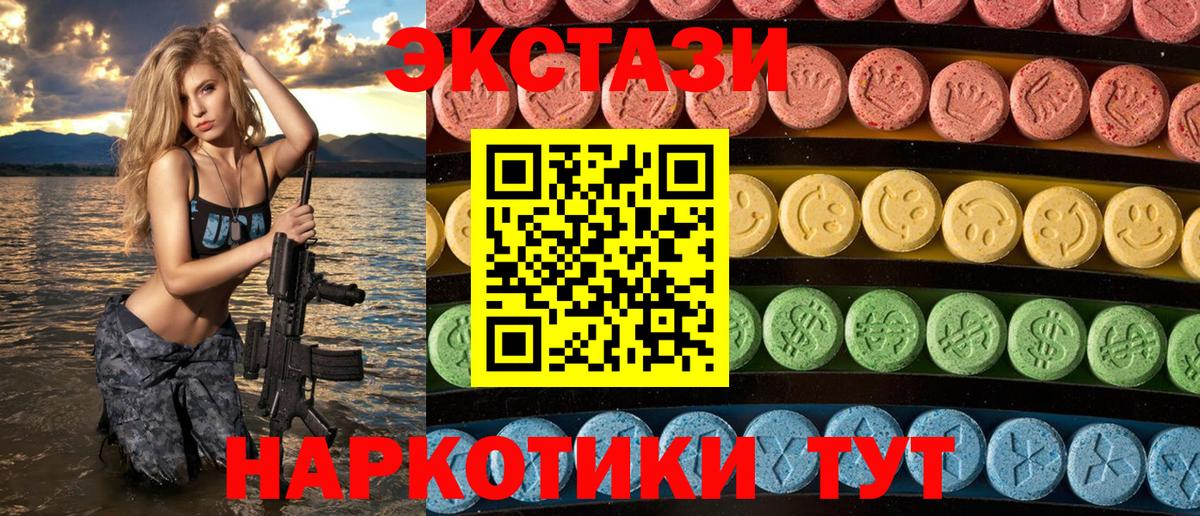Экстази Philipp Plein Добрянка