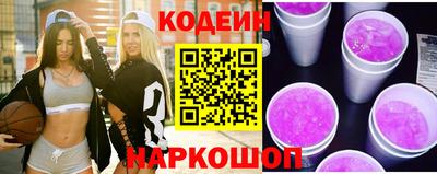 спиды Моздок