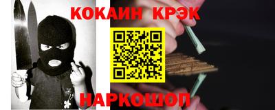 спиды Моздок