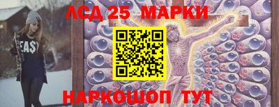 спиды Моздок