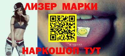 спиды Моздок