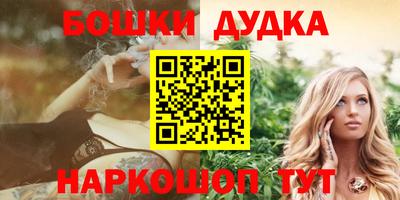 МДМА Можга