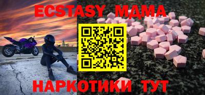 МДМА Можга
