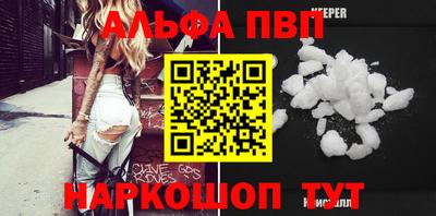 спиды Моздок