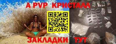 спиды Моздок