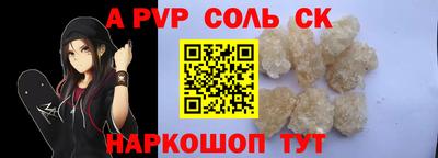 спиды Моздок