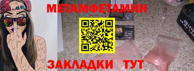 спиды Моздок