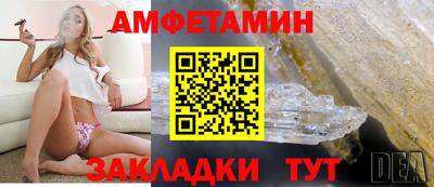 спиды Моздок