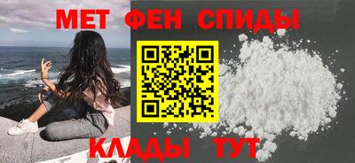 спиды Моздок