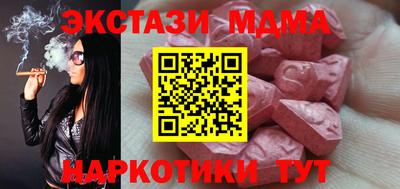mix Можайск