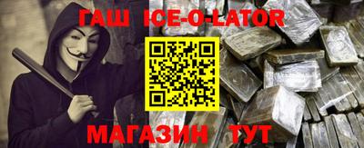 спиды Моздок