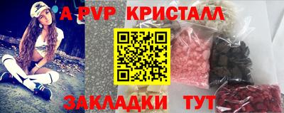 спиды Моздок