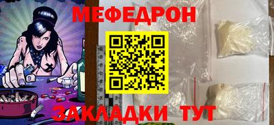 спиды Моздок