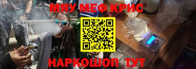 спиды Моздок