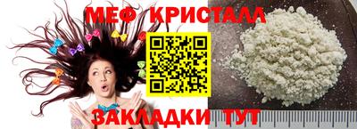 mix Можайск