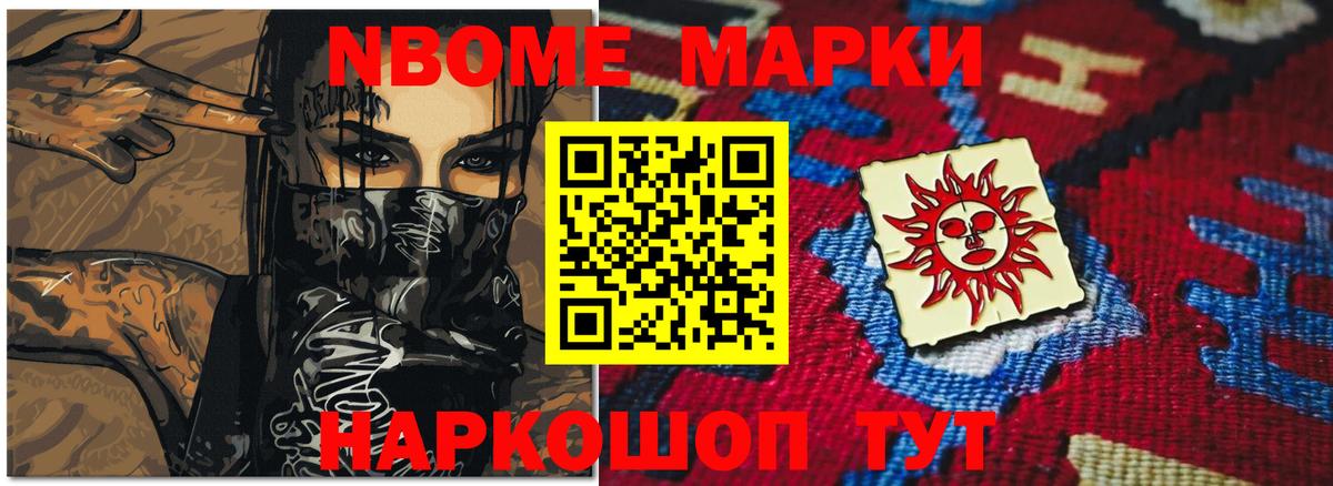 КОКАИН  Вход с VPN  Амфетамин   Добрянка  Меф кристаллы  Бошки Шишки 