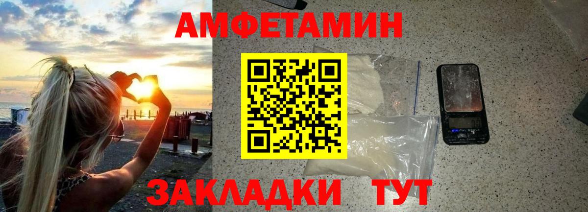 Метамфетамин витя Добрянка