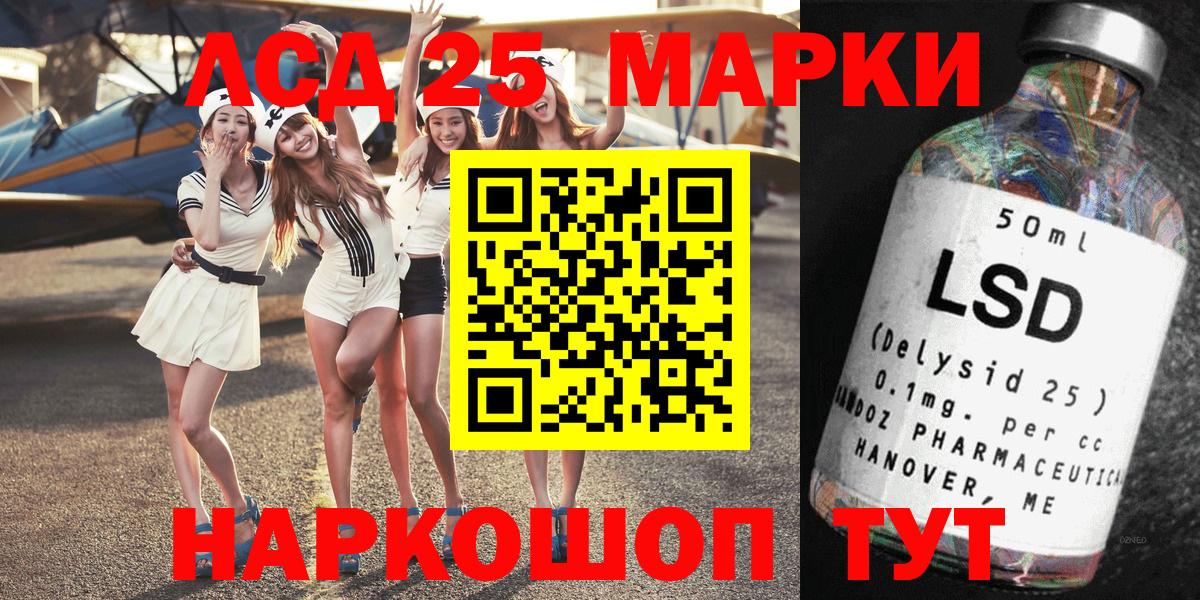 Наркотические марки  Наркотические марки 1,5мг  Вход с VPN  Добрянка 